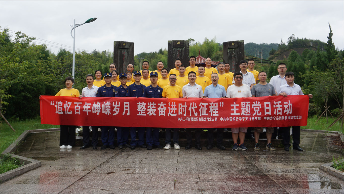1游艇会游戏网址2206、中国银行、消防救援站联合开展主题党日活动合影-8ac96e6f-c6cd-4b91-9391-ab6c76ac6cbb.png