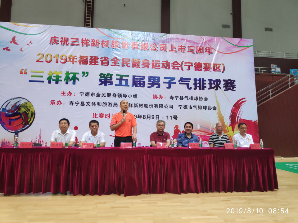 游艇会游戏网址2206新材董事长、组委会主任夏鹏发言-80f8681e-bdd6-457c-ba34-6a3afa3d2bdf.jpg
